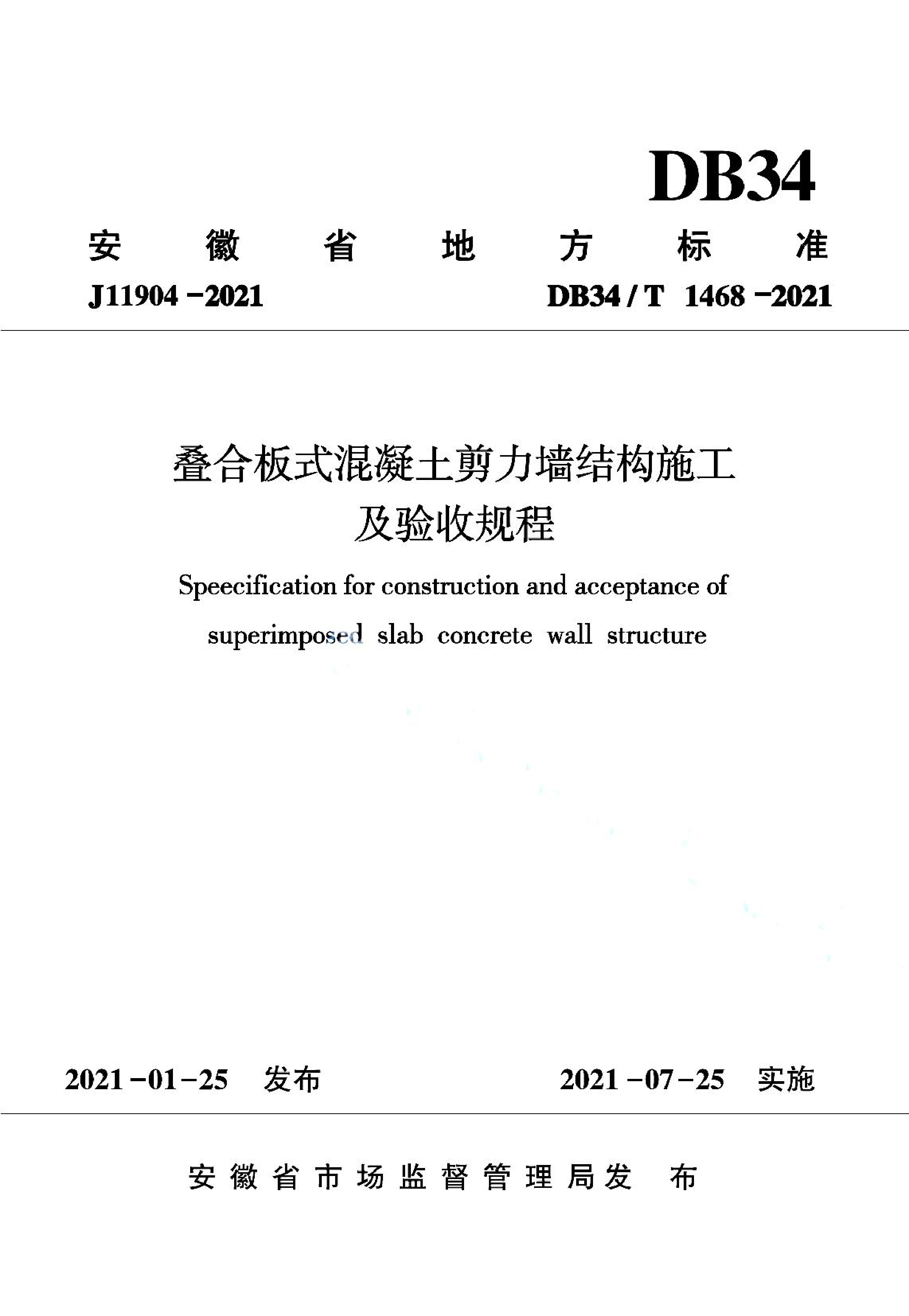 资源详情图